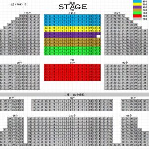 Chaoyang Theatre seating chart map