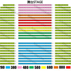 Chaoyang Theater Beijing Seating Chart